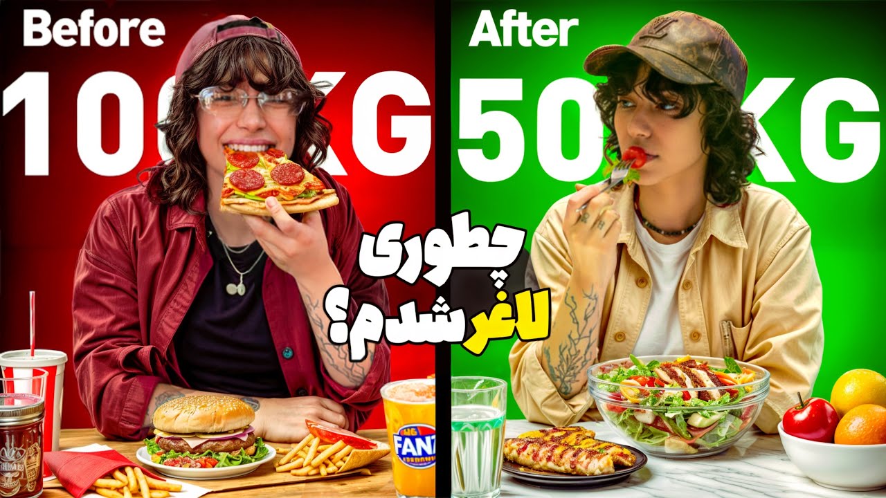 چطوری عادت کنی به وزن نگرفتن|ولاگ چیت دی🧑🏻‍🍳 
