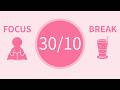 30/10 Pomodoro Timer with Soft Pink Noise + Alpha Waves 🌿 2-Hour Study with Me for Focus &amp; ADHD