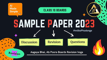 Artificial Intelligence 2023 Class 10 Sample Paper 🔥Discussion & Analysis | CBSE AI 417