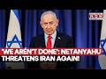 Netanyahu Warns Iran, Hezbollah After Recent Strikes, Vows To Continue Attacks If Provoked