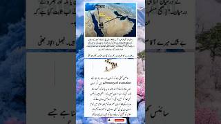 Golden word's of great people 🎉#motivation #information @cristiano @MrBeast 🤝✍️