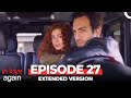 In Love Again Episode 27 Extended Version 