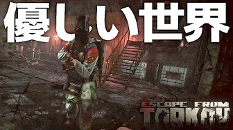 Nan Nan Back Undefined Skip Navigation Search Search Sign In Undefined Home Home Explore Explore Subscriptions Subscriptions Library Library History History Unavailable Videos Are Hidden Play All Escape From Tarkov ダステルの実況プレイ
