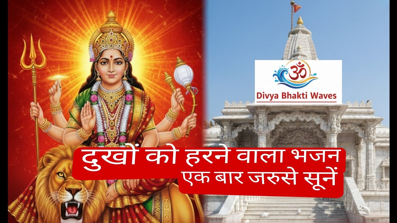 करणी माता का सबसे शक्तिशाली भजन 2026 | रणचंडी सा रूप तुम्हारा | Karni Mata New Bhajan | Deshnok dham