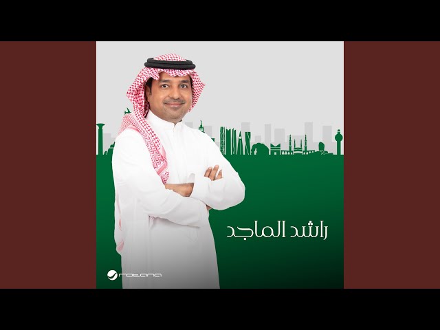 Anadi Al Fawz
