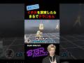 イチカの飼育に成功するけんつ【ストグラSeason2/飯田けんつ/イチカウィルキンズ/なんばてって/ボアセニャコック/飯田書店】