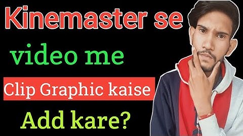 YouTube video me kinemaster se Clip graphic kaise kare | how to add clip graphic on kinemaster