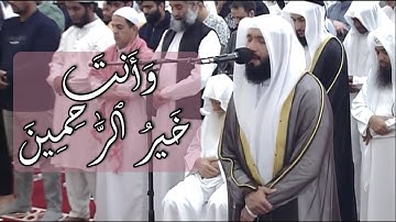 سورة المؤمنون كاملة | الشيخ معاذ القاسمي