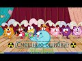 Смешные ошибки Windows #23|Windows Words of Wonders, Windows 10 1909 build, SmisharickOS, Win WoT