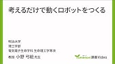 夢ナビライブweb 22 明治大学文学部 平山満紀先生 Youtube