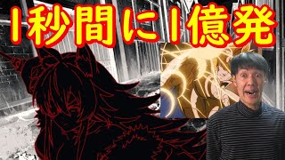 光速 剣王ギレーヌ最終奥義 無職転生 原作 アニメ感想 考察 三大流派と剣神流 光の太刀の強さ