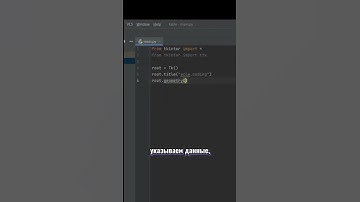 КРАСИВАЯ ТАБЛИЦА НА ПИТОНЕ / ГАЙД ПО PYTHON / ПРОГРАММИРУЙ КАК ПРО