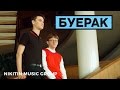 Буерак - Пролетариат (Альбом) 2015