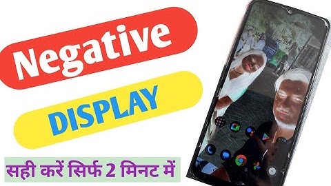 All Realme Phone (Colour Inversion) Negative Display Problem Solve | the Saif tech।