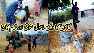 Desi Village Life Or Shoq Mb Vlogs