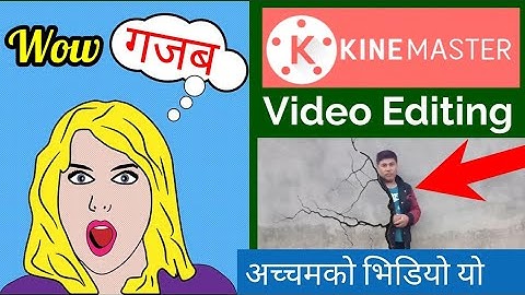 अच्चमको भिडियो बनाउनुहोस् Kinemaster बाट आफ्नो मोबाइलमा | Amazing Video Editing Tutorial Tips