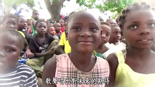 Tzu Chi holds aid distribution in Nhamatanda, Mozambique - Tzu Chi international relief (20190623) screenshot 5