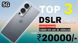 12GB+512GB | Best Camera Smartphones Under 20000 in 2024 | Best DSLR Phone Under 20000 | 5G Phones!