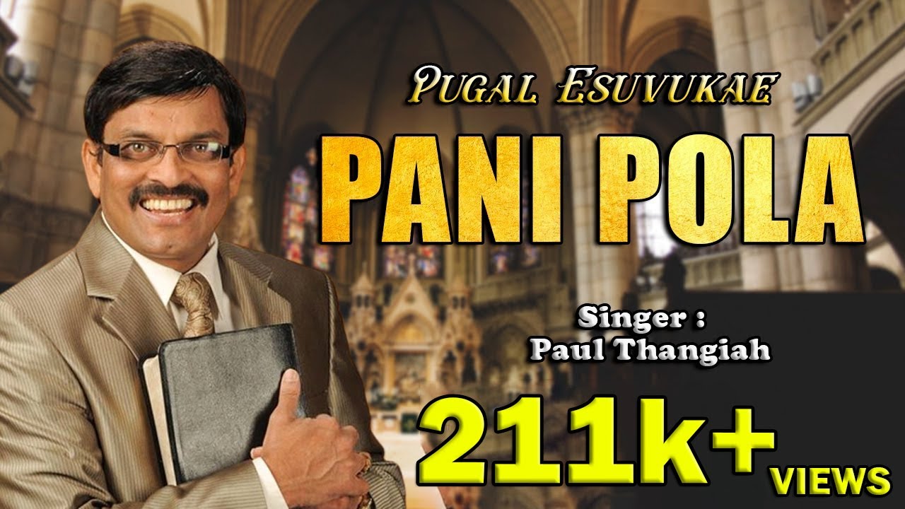 Pugal Esuvukae   Pani Pola  Paul Thangiah Top Worship Songs  Tamil Christian Songs  Music Mindss