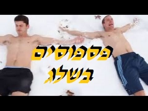 וִידֵאוֹ: מיהו המשתתף בפסטיבל המוזיקה הקאמרית של טרונדהיים