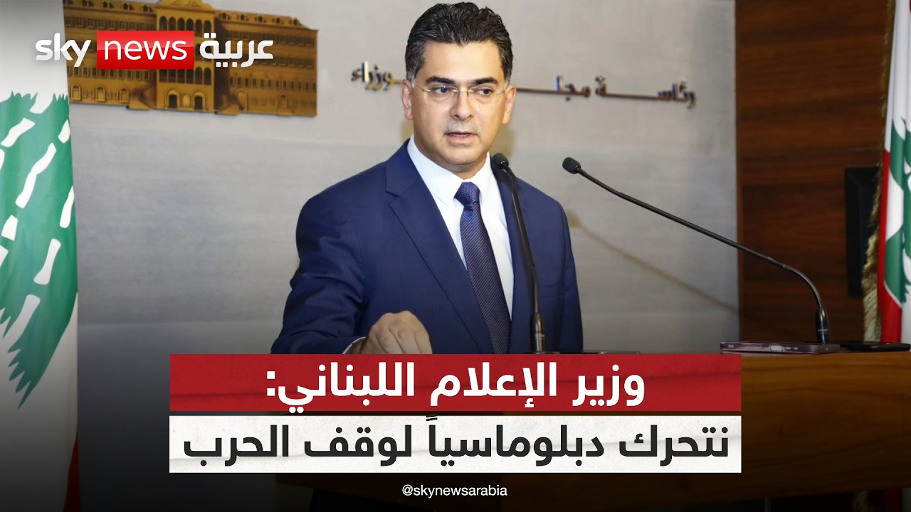���� ������� �������� ����� ���� �����: ����� ��������� ���������� ����� ���� �����
 - نشر قبل 10 دقيقة