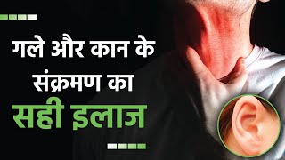 कान, नाक और गले के रोग और बचाव | Common ENT Problems and Treatment | Dr. kaushal Maheshwari screenshot 2