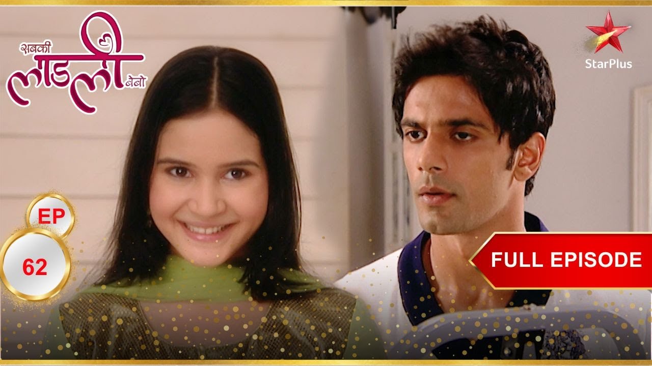 बढ़ रही है Bebo और Amrit की दोस्ती! | Full Ep. 62 | Sabki Laadli Bebo