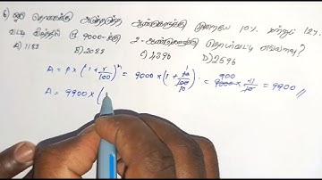 Calculate the compound interest on Rs.9000 in 2 years when the rate of interest successive years are