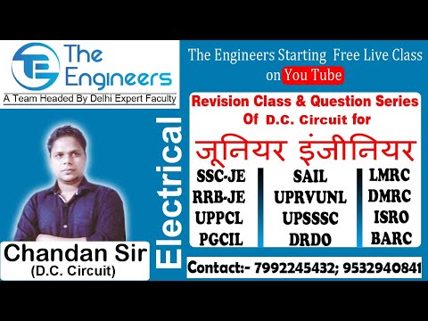 LEC.5 - NETWORK THEORY + MEASURMENT ( REVISION ) | UPPCL JE /AE | SSC JE