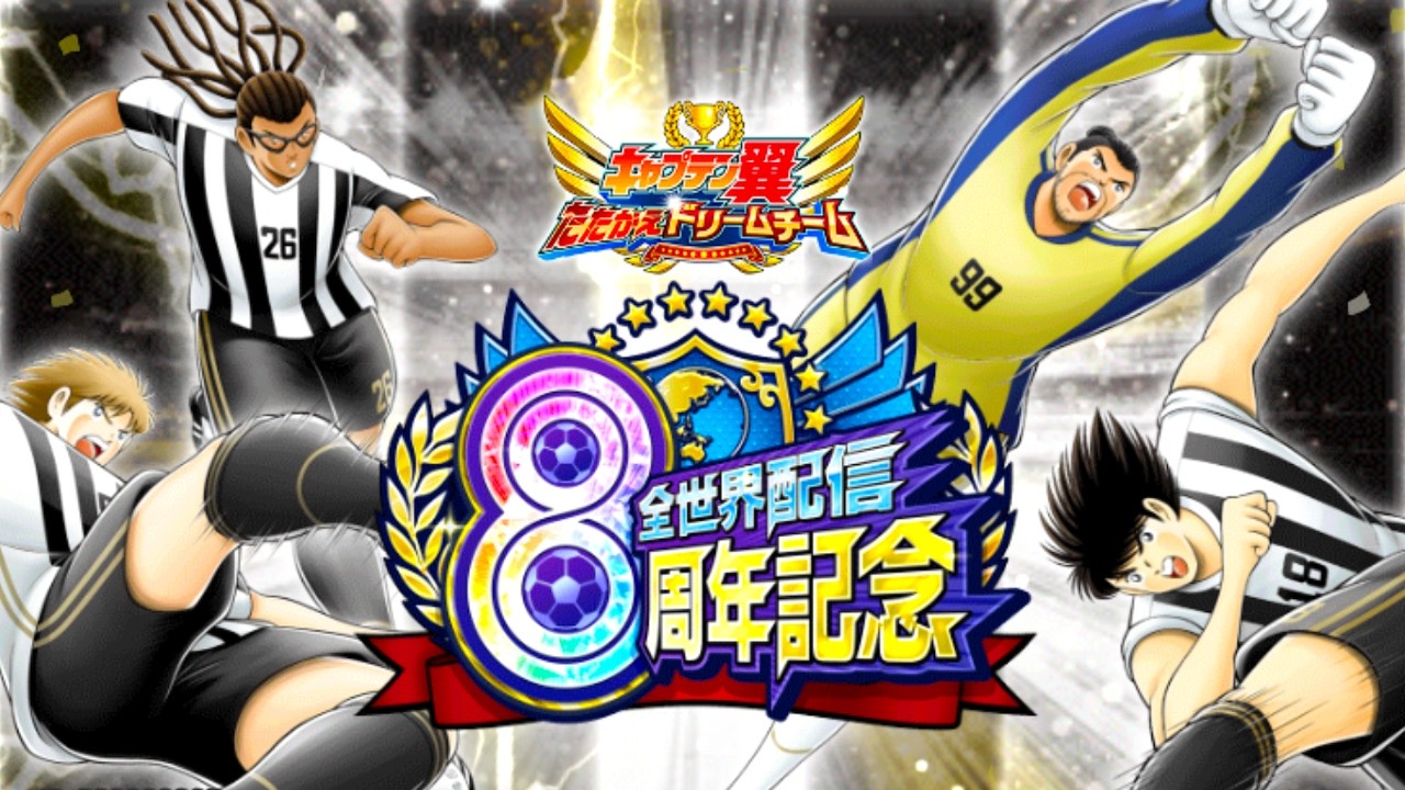 【 たたかえドリームチーム 】帰ってきた！雑談 & フレマ配信 2026 02/26 02