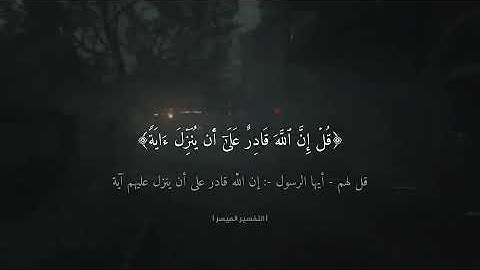تلاوة خاشعة جدا 🍃الشيخ ناصر القطامي🍃 حالات واتس اب 🍃