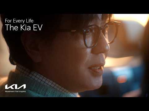 기아 | The Kia EV X 류승룡 | For Every Life | EV <strong>멀티버스</strong> EV3편