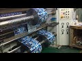 HN1300 Laminate film slitting machine working video