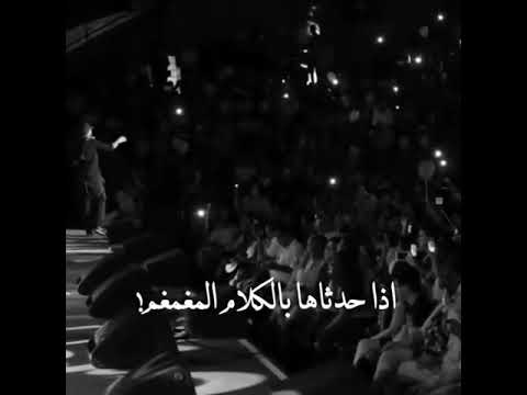 اغار عليكي من ابيكي وامكي