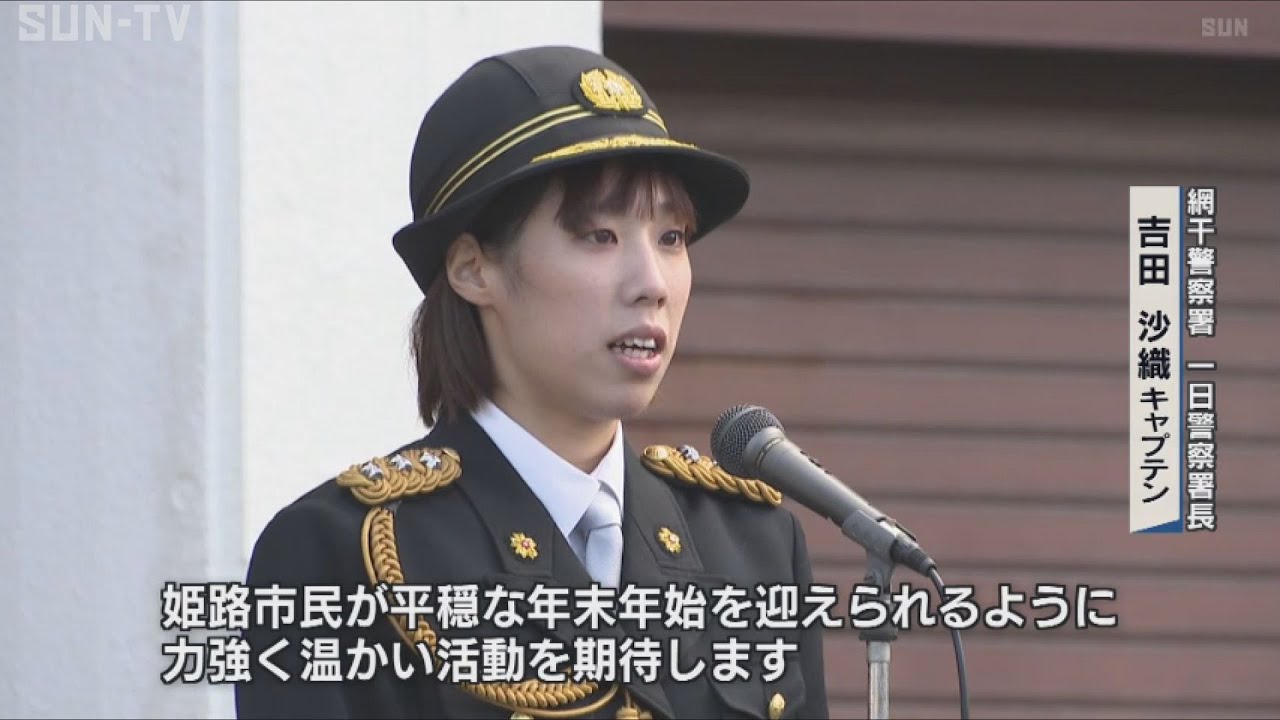 長崎県警察史 第三巻 平成8年発行 長崎市】歴史と文化 長崎県警察史 第三巻 平成8年発行 長崎市】歴史と文化