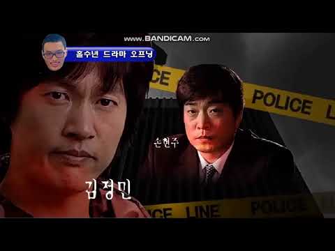 히트 오프닝