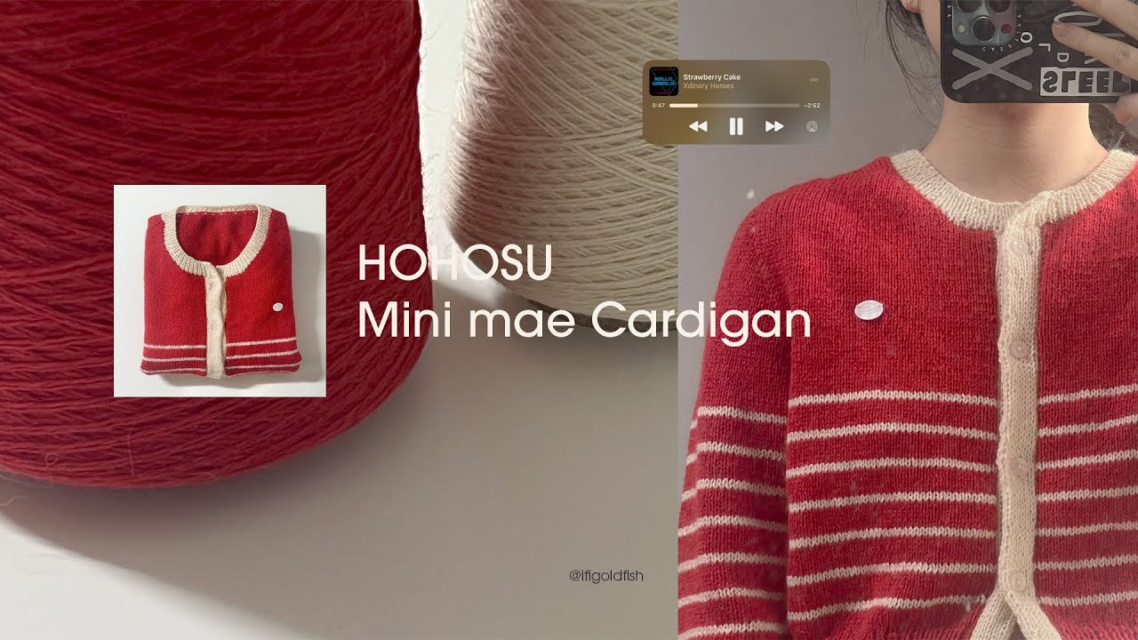 knitting • 딸기맛 케잌 • Mini mae Cardigan • mini vlog (위대한 뮤지션 100인전 • 플레이스낙양)