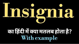 insignia meaning l meaning of insignia l insignia ka Hindi mein kya matlab hota hai l vocabulary