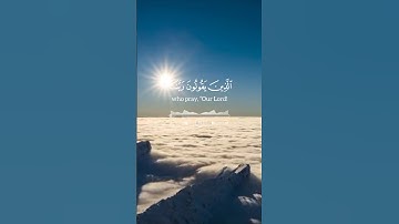 تلاوة خاشعة #قرآن #اكسبلور #trendingvideo #دويتو #tanding #لايك #fypp #تيك_توك #tik_tok #راحة_نفسية