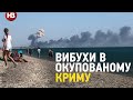 В окупованому Криму поблизу військового аеродрому в Новофедорівці пролунало кілька вибухів