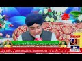 یار منھنجی جی سھنی صورت عنایت اللہ قادری کی آواز مین Q News HD کے پروگرام سرکار کی محفل مین