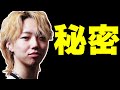 プロしか知らないエイムの秘密3選【VALORANT】
