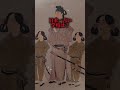 世界一古い学校と日本一古い学校🏫　#shorts