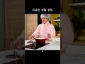 #youtube #꿀팁 #멋진글귀 #인생조언 #fyp
