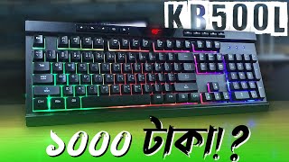Budget RGB Gaming Keyboard UNDER 1000 Taka!? - Havit KB500L Bangla Review screenshot 5