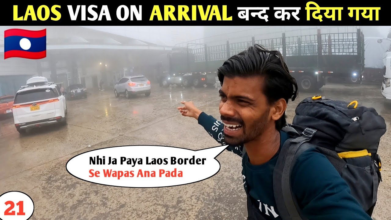 🇱🇦 LAOS VISA ON ARRIVAL 2025 | LAOS VISA ON ARRIVAL FOR INDIAN 2025 | NAM PHAO BORDER