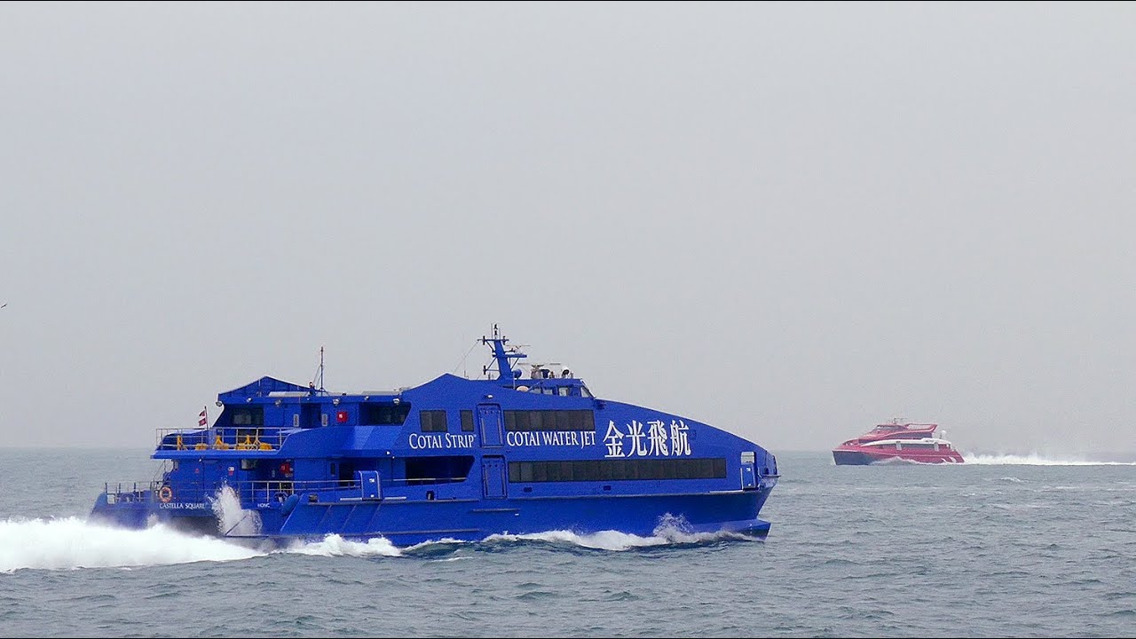 Austal 48 金光飛航 嘉德勒廣場castella Square Tricat 45m 噴射飛航 宇航09 Universal Mk 09 Youtube