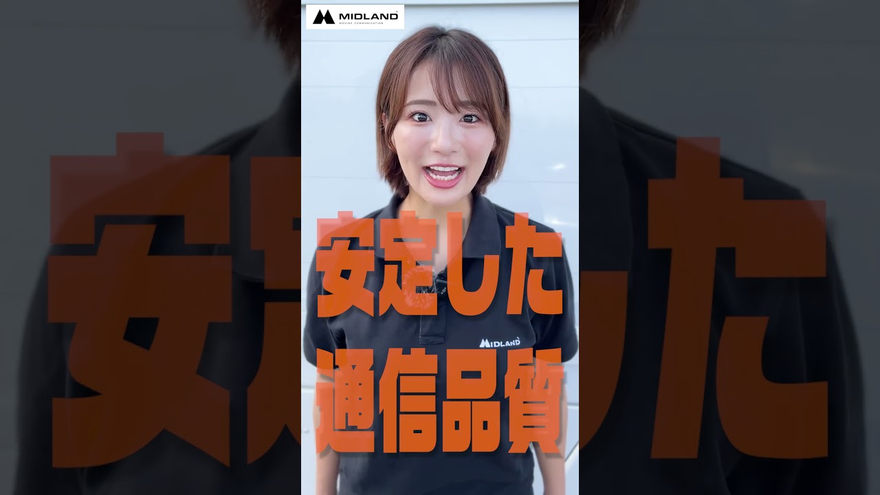 BT R1 Plus | インターカム | MIDLAND Japan | 公式サイト | インター