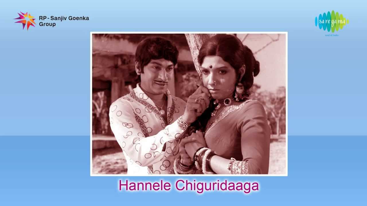 Hannele Chiguridaga  Idhe Hudugi song