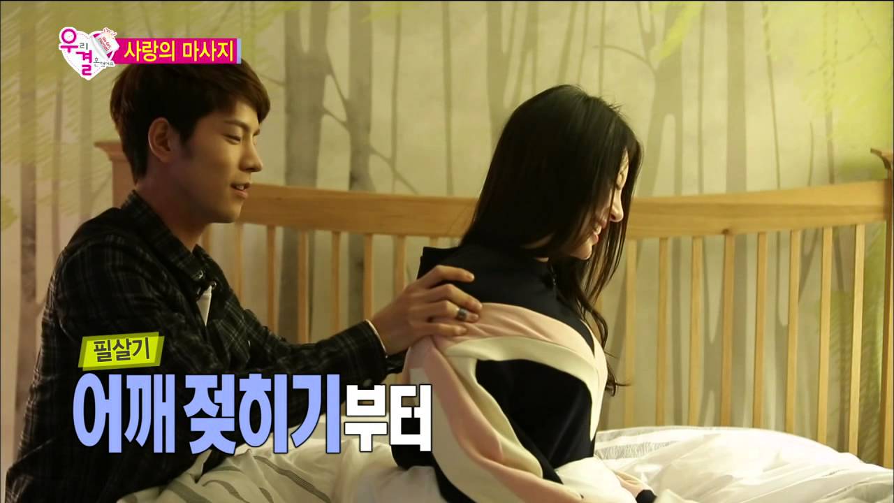 【TVPP】Yura(Girl's Day) - Love Massage, 유라(걸스데이) - 손+어깨+허리=169,000원(?) 다정한 마사지 @ We Got Married